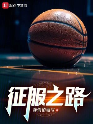 泽天夬