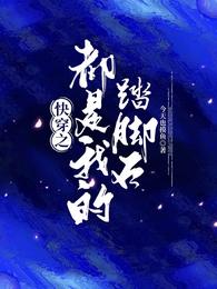 反恋爱日记
