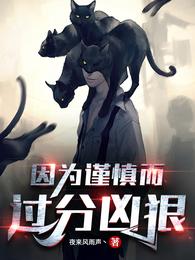 甜甜的恋爱