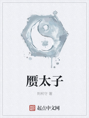 [蜘蛛侠]我馋小蜘蛛身子