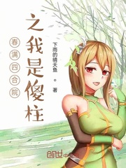 末世求生手记