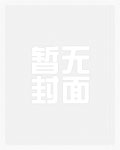 落网[破镜重圆]